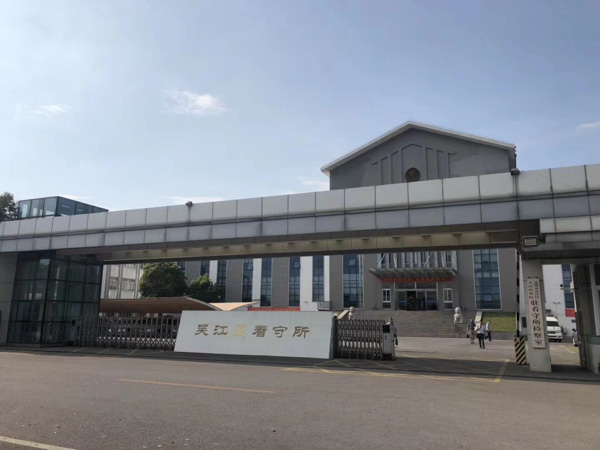 如何做好庭审工作？上海知名刑事律师告诉你